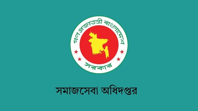 ভাতা ও শিক্ষা উপবৃত্তির জন্য আবেদন শুরু ১ আগস্ট