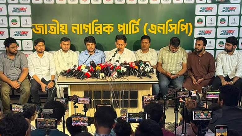 গোপালগঞ্জে যাচ্ছে না এনসিপির ‘জুলাই পদযাত্রা'