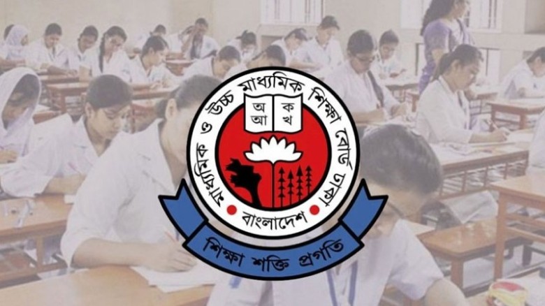 এইচএসসির প্রশ্নপত্রের সর্বোচ্চ গোপনীয়তা নিশ্চিতে জরুরি নির্দ