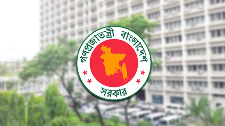 তিনটি নতুন উপজেলা গঠন করে প্রজ্ঞাপন জারি
