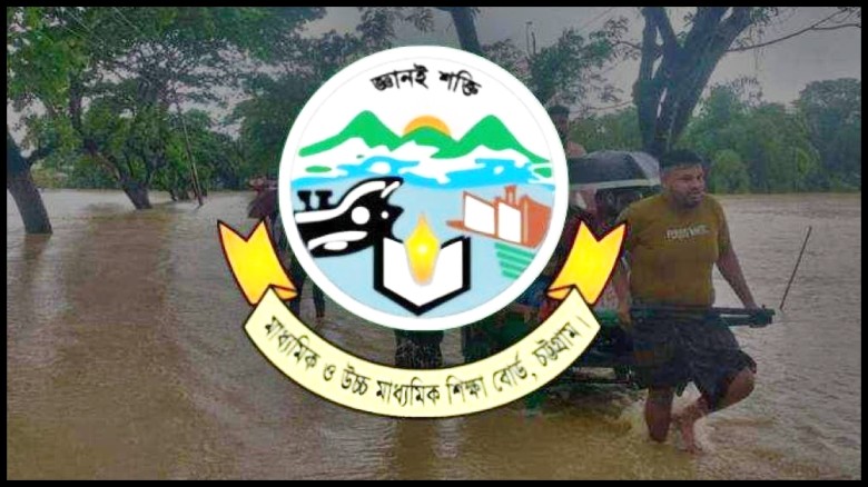 পাঁচ জেলার শনিবারের এইচএসসি পরীক্ষা স্থগিত