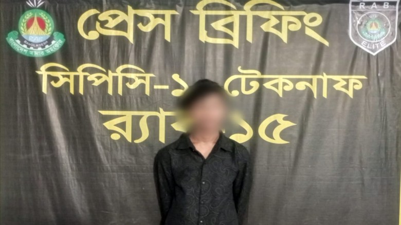 টেকনাফে র্যাবের অভিযানে ১০ হাজার ইয়াবা উদ্ধার, গ্রেপ্তার ১