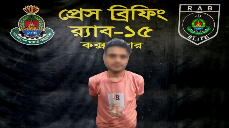 নাইক্ষ্যংছড়িতে ৬ রাবার শ্রমিক অপহরণের ঘটনায় পরিকল্পনাকারী গ্