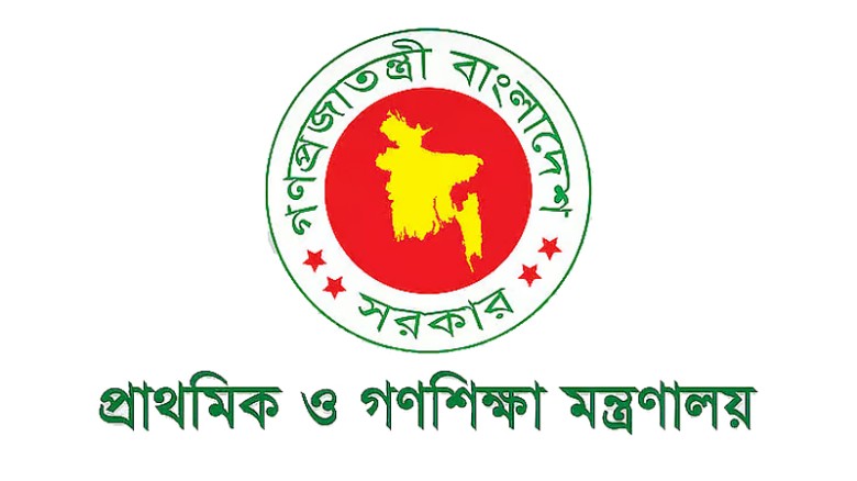 ১৫ জুলাই সরকারি প্রাথমিক বিদ্যালয়গুলোতে ৫টি করে গাছ লাগানোর 