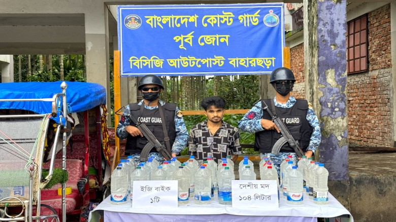 টেকনাফে দেশীয় মদসহ মাদক কারবারি আটক