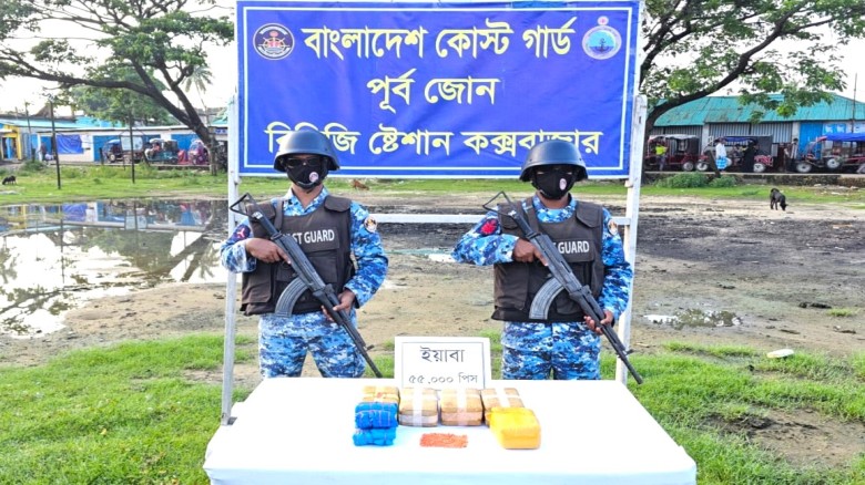 কক্সবাজারে যৌথ অভিযানে ৫৫ হাজার ইয়াবা জব্দ, বাজারমূল্য ২ কো