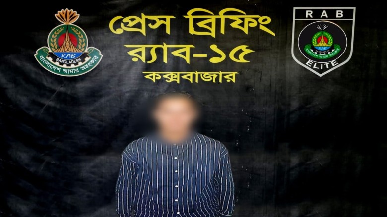 কক্সবাজার রেলস্টেশন থেকে হত্যা মামলার আসামি আরমান গ্রেপ্তার