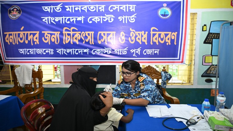 বাঁশখালীতে বন্যায় ক্ষতিগ্রস্তদের জন্য কোস্ট গার্ডের বিশেষ মে