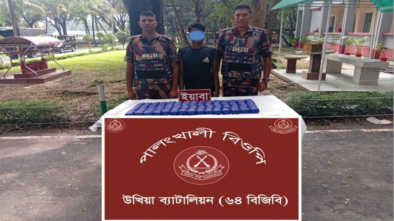 ১ লাখ ২০ হাজার পিস ইয়াবাসহ আটক ১