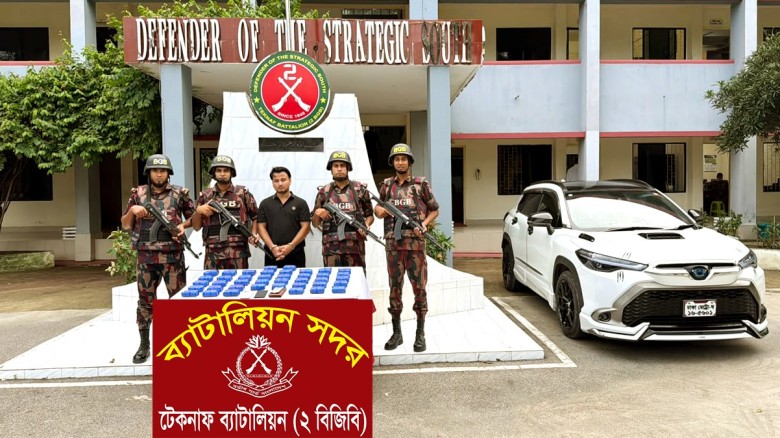 টেকনাফে প্রাইভেটকারে লুকানো ৮০ হাজার পিস ইয়াবা উদ্ধার, আটক ১