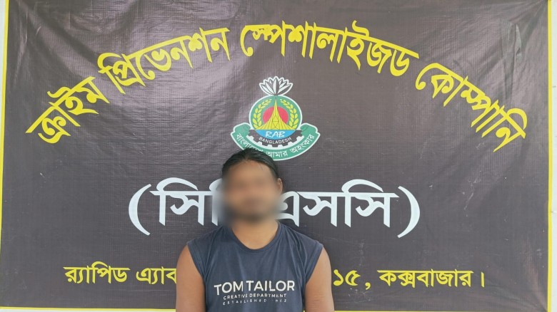 সুকান্ত হত্যা মামলার পলাতক আসামি বেলাল র‍্যাবের হাতে গ্রেপ্তার...