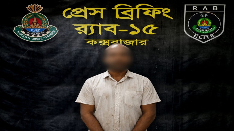 কক্সবাজারে ২৩ মামলার পলাতক দুর্ধর্ষ সন্ত্রাসী নুর কাদের র‌্য