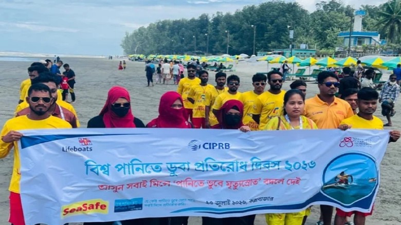 ১২ বছরে কক্সবাজার সৈকতে ১,০৪৩ জনকে জীবিত উদ্ধার