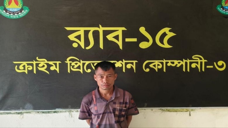 বান্দরবানে ২০ বছর ধরে পলাতক মৃত্যুদণ্ডপ্রাপ্ত আসামি গ্রেপ্তা