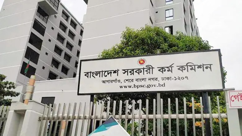 প্রাথমিকের প্রধান শিক্ষক নিয়োগ পরীক্ষা নিয়ে যা জানাল পিএসসি