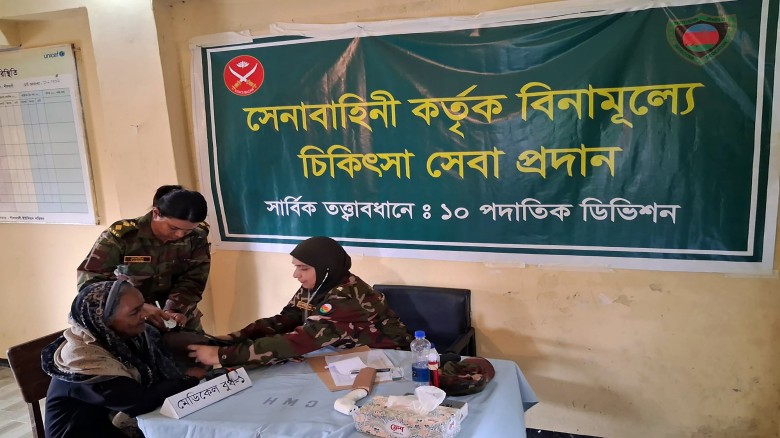 পেকুয়া-চকরিয়ায় বন্যাদুর্গতদের বিনামূল্যে সেনাবাহিনীর চিকিৎসা