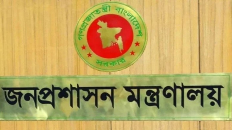 ৩২ সাবেক ডিসিকে বাধ্যতামূলক অবসরে পাঠাল সরকার