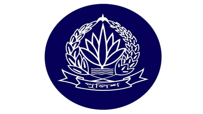 প্রতারণার বিষয়ে জরুরি সতর্কবার্তা দিল পুলিশ