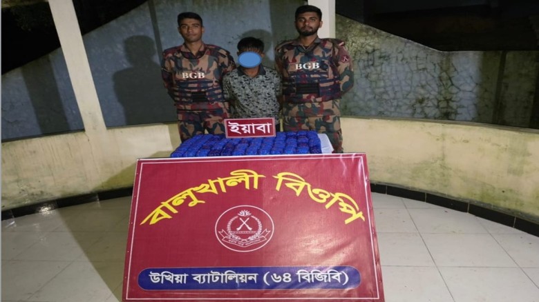 পাচারের সময় ১ লাখ ২০ হাজার পিস ইয়াবাসহ একজন আটক