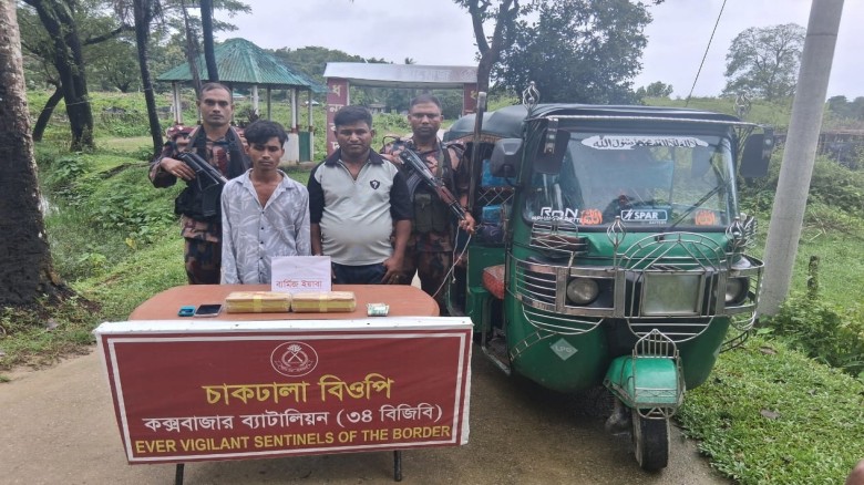 কক্সবাজারে বিজিবির অভিযানে ২০ হাজার পিস ইয়াবাসহ আটক দুই