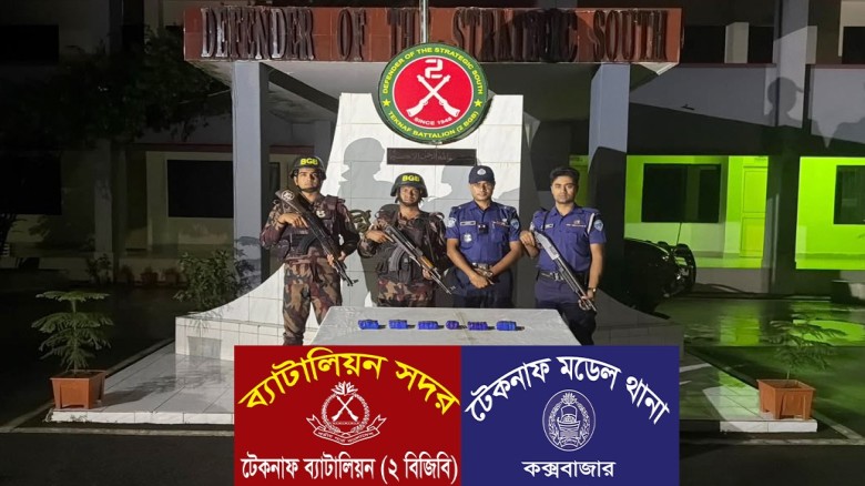 কুরিয়ার সার্ভিসের কার্গো স্টোর থেকে ১১,২০০ পিস ইয়াবা উদ্ধার