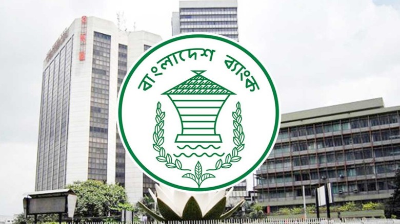 ‘অ্যাড মানি’ সুবিধার সময়সীমা ৩১ ডিসেম্বর পর্যন্ত বাড়াল বাংলা