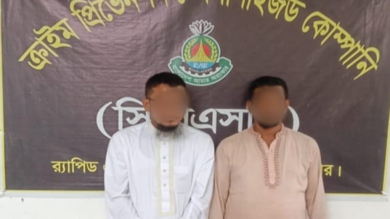 ঈদগাঁওয়ে ৭৬ কেজি গাঁজাসহ দুই মাদক কারবারি আটক