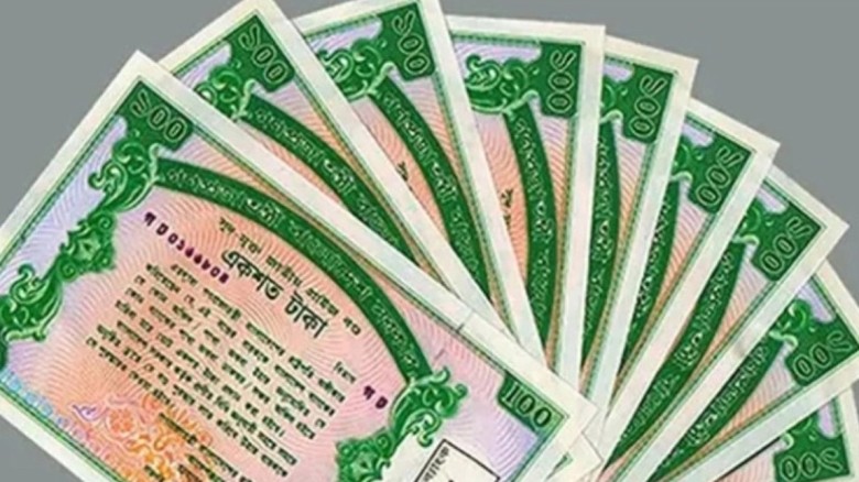 প্রাইজবন্ডের ড্র আজ, ফলাফল জানবেন যেভাবে