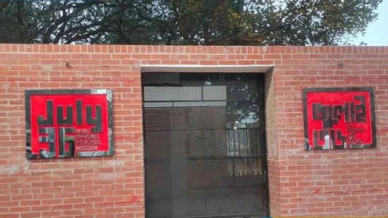 কাল ‘জুলাই স্মৃতি জাদুঘর’ উদ্বোধন করবেন প্রধানমন্ত্রী