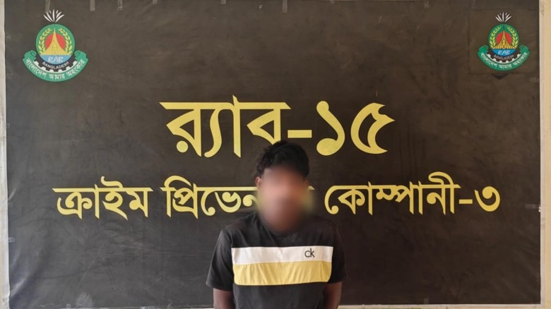 মাদক মামলার যাবজ্জীবন সাজাপ্রাপ্ত পলাতক আসামি গ্রেপ্তার