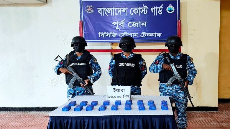 টেকনাফে কোস্ট গার্ডের পৃথক অভিযানে ৩৬ হাজার পিস ইয়াবা জব্দ