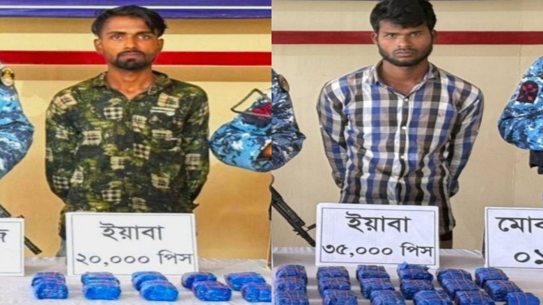 টেকনাফে কোস্ট গার্ডের পৃথক অভিযানে ৫৫ হাজার পিস ইয়াবা জব্দ, 