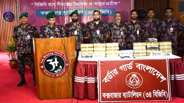 কক্সবাজার সীমান্তে অস্ত্র-গুলিসহ ২ লাখ ৪৬ হাজার ইয়াবা উদ্ধার