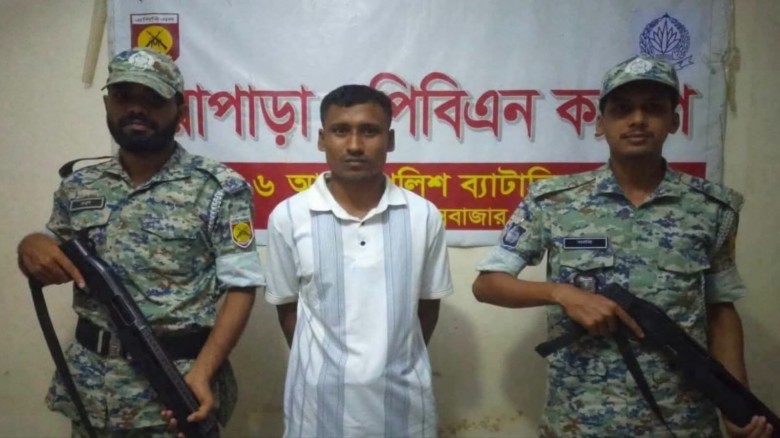 টেকনাফে ডাকাত সাদ্দাম গ্রুপের সদস্য হামিদ গ্রেপ্তার