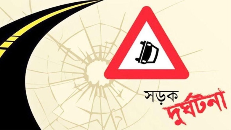 চকরিয়ায় বাস-জিপ সংঘর্ষে ৪ জন নিহত, আহত অন্তত ৫