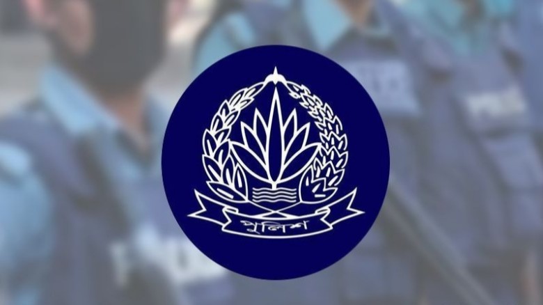 পুলিশের ঊর্ধ্বতন ৫৬ কর্মকর্তা বাধ্যতামূলক অবসরে...