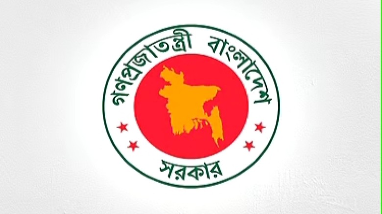 কক্সবাজার জেলা প্রশাসকের কার্যালয়ের অধীনে ৩৪ পদে চাকরি