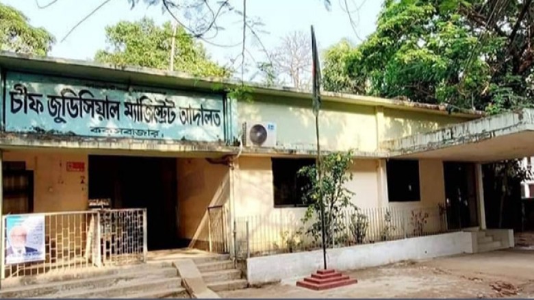 কক্সবাজারে ৮০ কোটি টাকার মাদক ধ্বংস করল সিজেএম আদালত