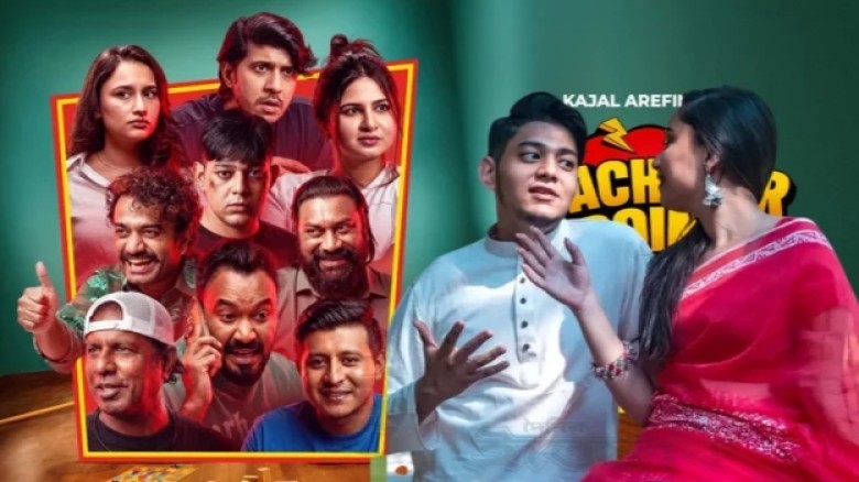 ‘ব্যাচেলর পয়েন্ট’-এর ফ্ল্যাটে কী করছেন রাফসান ও সুনেহরা!