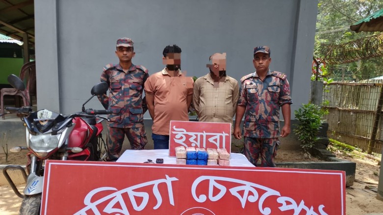 রামুতে মোটরসাইকেলের ট্যাংকি থেকে ৪০ হাজার পিস ইয়াবা উদ্ধার, আটক ২...