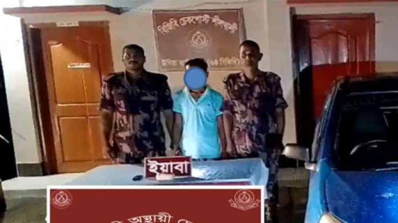 উখিয়ায় প্রাইভেটকার থেকে ২ হাজার পিস ইয়াবা উদ্ধার, চালক আটক