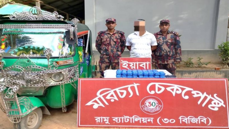 রামুতে বিজিবির অভিযানে ৬৮ হাজার পিস ইয়াবা জব্দ, আটক এক