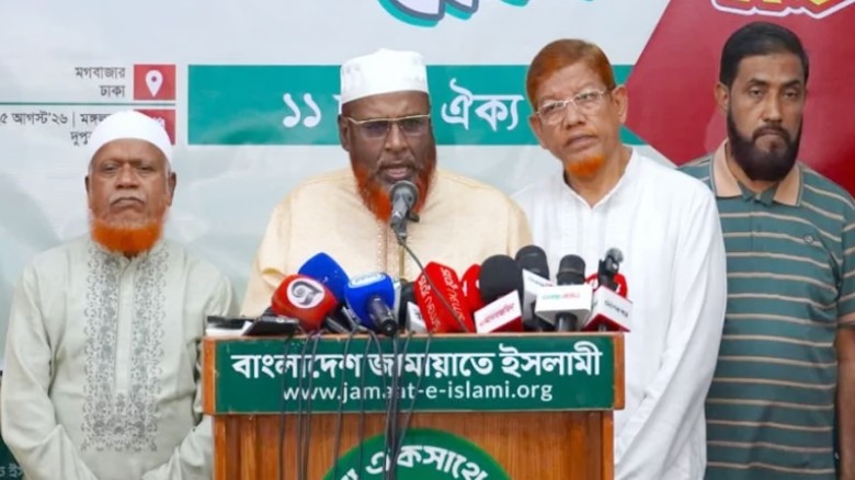 ৫ সেপ্টেম্বর ঢাকা-চট্টগ্রাম লংমার্চ, শান্তিপূর্ণ কর্মসূচির আ