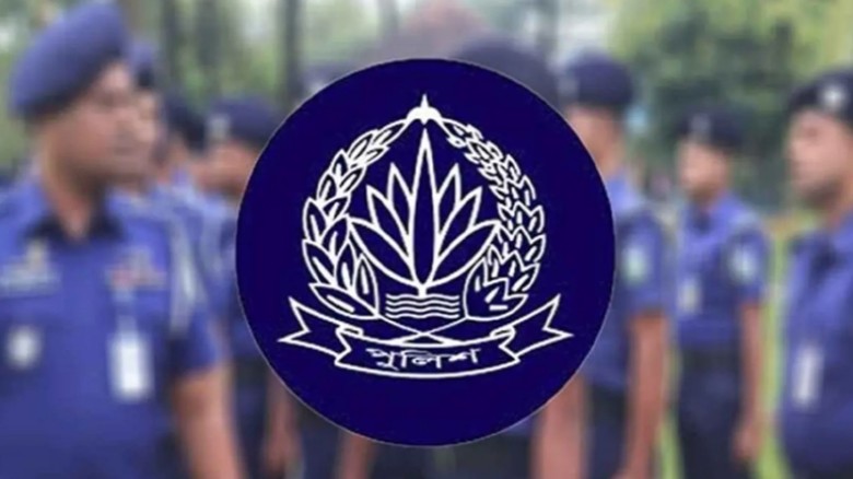 পুলিশের ঊর্ধ্বতন ১৭ কর্মকর্তাকে বদলি