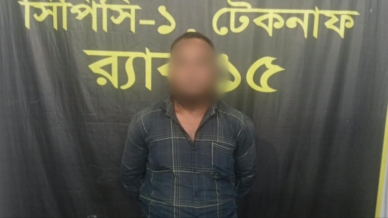 টেকনাফে কারাদণ্ডপ্রাপ্ত পলাতক আসামি গ্রেপ্তার