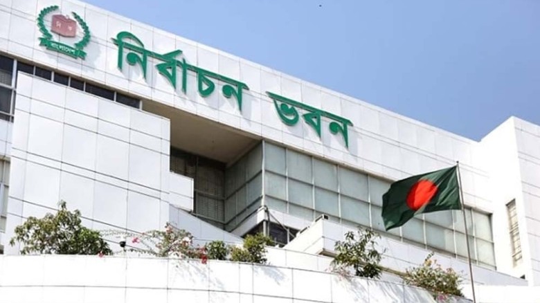 স্থানীয় সরকার নির্বাচনের চূড়ান্ত ভোটার তালিকা প্রকাশ আজ