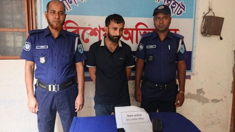 কক্সবাজারে বিকাশ-নগদে প্রতারণা, লালমনিরহাটে আটক অভিযুক্ত