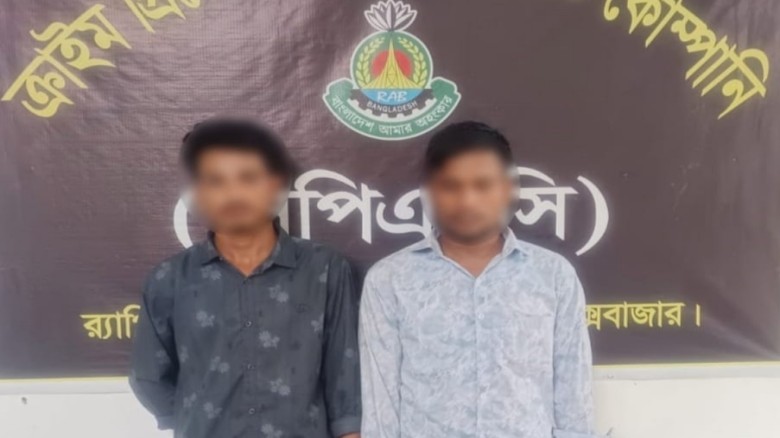 চকরিয়ায় বাসে তল্লাশি, ৯ হাজার ৯০০ ইয়াবাসহ দুই রোহিঙ্গা আটক