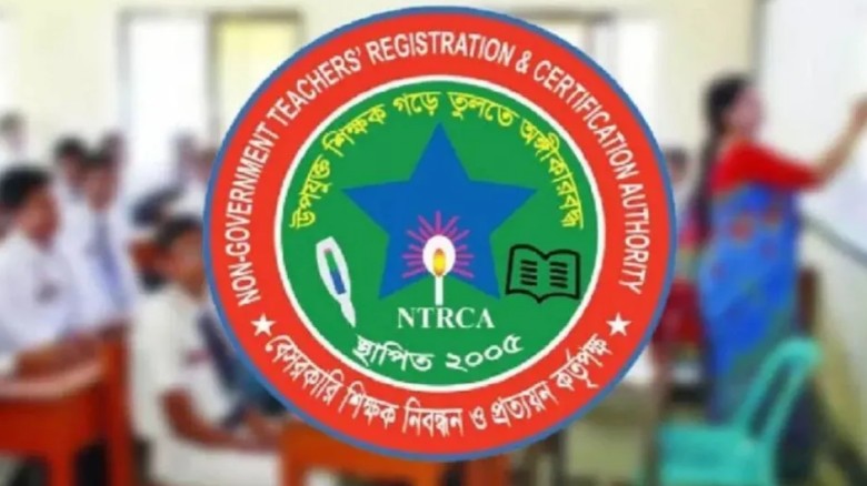 এনটিআরসিএর মাধ্যমেই শিক্ষক নিয়োগ, ফিরছে আগের পদ্ধতি