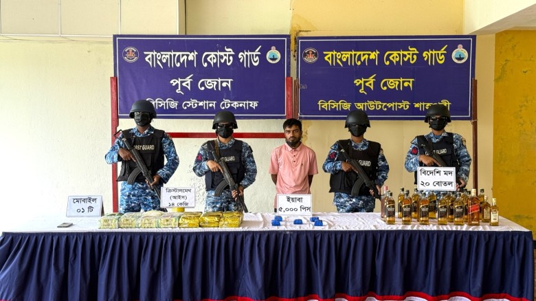 টেকনাফে কোস্ট গার্ডের অভিযানে ১৪ কেজি আইস ও ৫ হাজার ইয়াবা জব